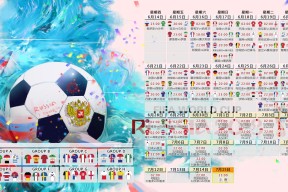 英雄联盟竞猜-蒂姆回归切尔西，扑朔迷离的赛况与热议背后